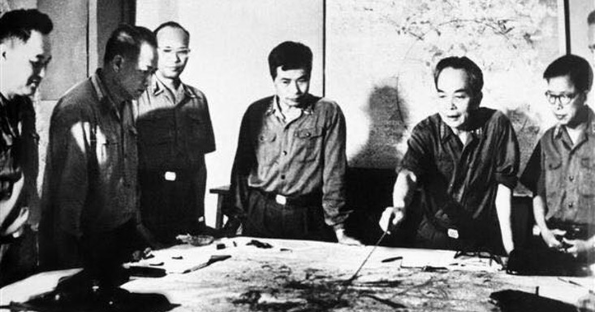 PC du Général Võ Nguyên Giáp